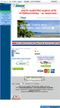 Mobile Screenshot of bravotravelcr.com